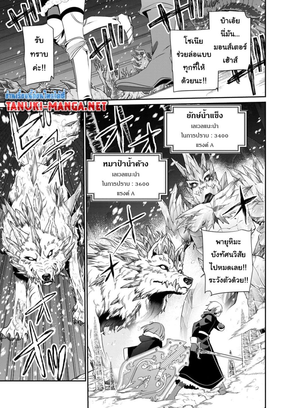 Manga-lc-com อ่านมังงะ อ่านการ์ตูน ออนไลน์ ฟรี Teihen Boukensha da kedo Mahou wo Kiwamete Miru Koto ni Shita ตอนที่ 1 2 3 4 5 6 7 8 9 10 11 12 13 14 ฟรี ไม่มีโฆษณา Manga-lc - อ่าน มังงะ อ่าน การ์ตูน ออนไลน์ อ่านมังงะ ฟรี