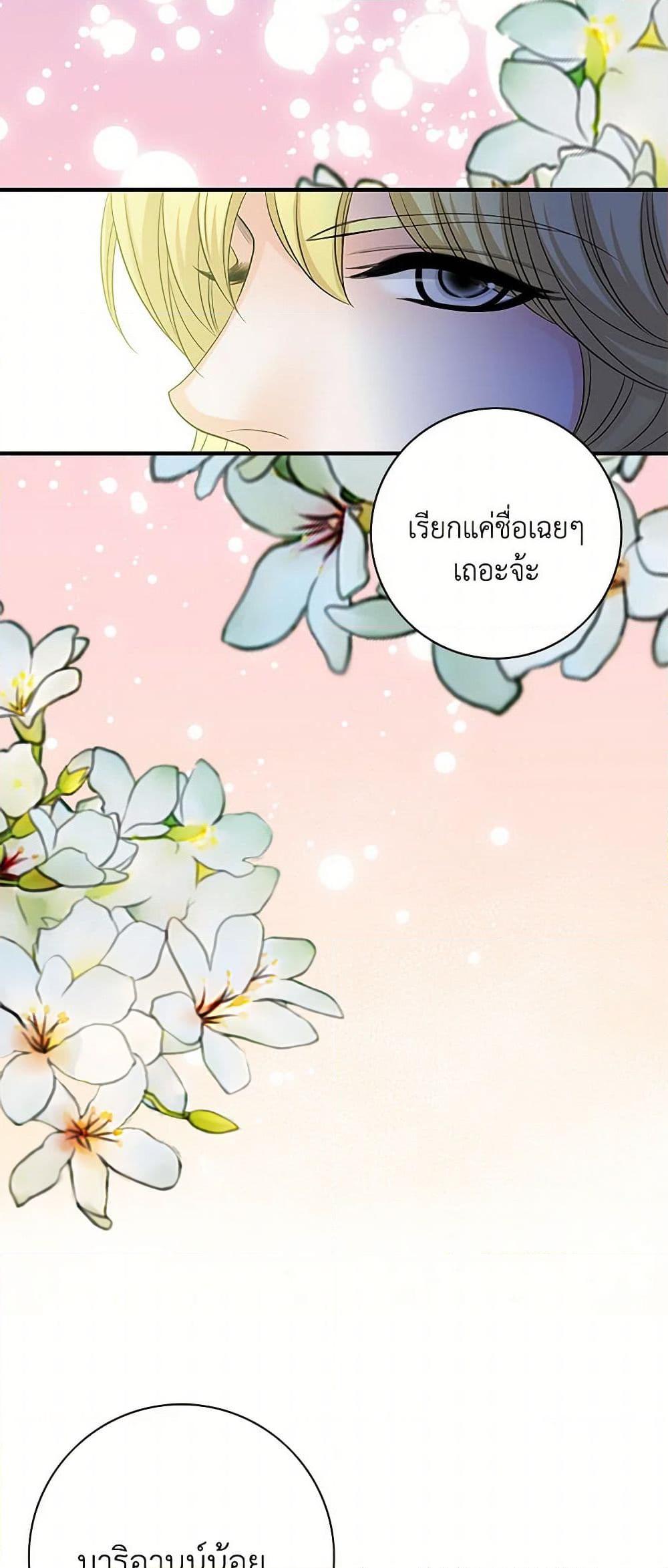 Manga-lc-com อ่านมังงะ อ่านการ์ตูน ออนไลน์ ฟรี The Eighth Bride ตอนที่ 1 2 3 4 5 6 7 8 9 10 11 12 13 14 ฟรี ไม่มีโฆษณา Manga-lc - อ่าน มังงะ อ่าน การ์ตูน ออนไลน์ อ่านมังงะ ฟรี