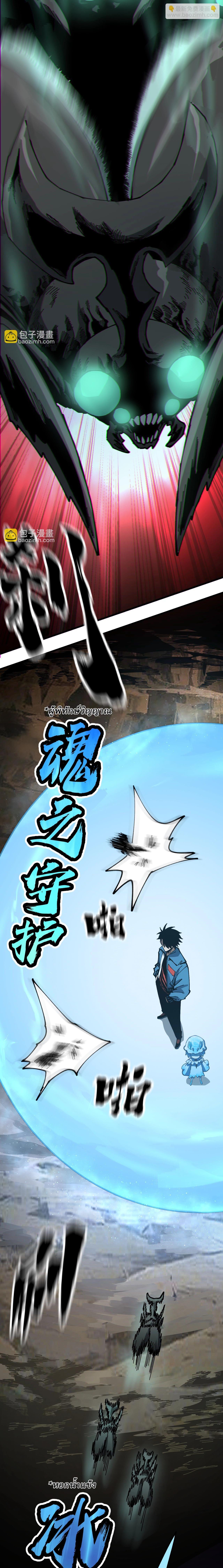 Manga-lc-com อ่านมังงะ อ่านการ์ตูน ออนไลน์ ฟรี Global Beast Tamer I Can See the Path of Evolution ตอนที่ 1 2 3 4 5 6 7 8 9 10 11 12 13 14 ฟรี ไม่มีโฆษณา Manga-lc - อ่าน มังงะ อ่าน การ์ตูน ออนไลน์ อ่านมังงะ ฟรี