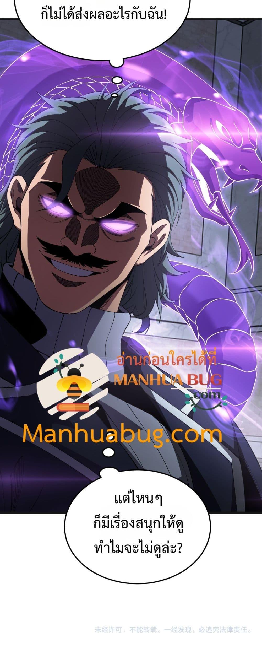 Manga-lc-com อ่านมังงะ อ่านการ์ตูน ออนไลน์ ฟรี DoomsdaySword ตอนที่ 1 2 3 4 5 6 7 8 9 10 11 12 13 14 ฟรี ไม่มีโฆษณา Manga-lc - อ่าน มังงะ อ่าน การ์ตูน ออนไลน์ อ่านมังงะ ฟรี