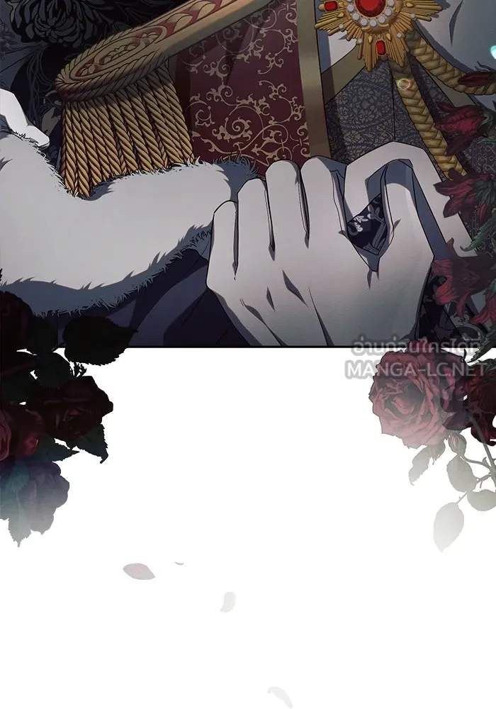 แอชสตาร์ต ตอนที่ 13 รูปที่ 123