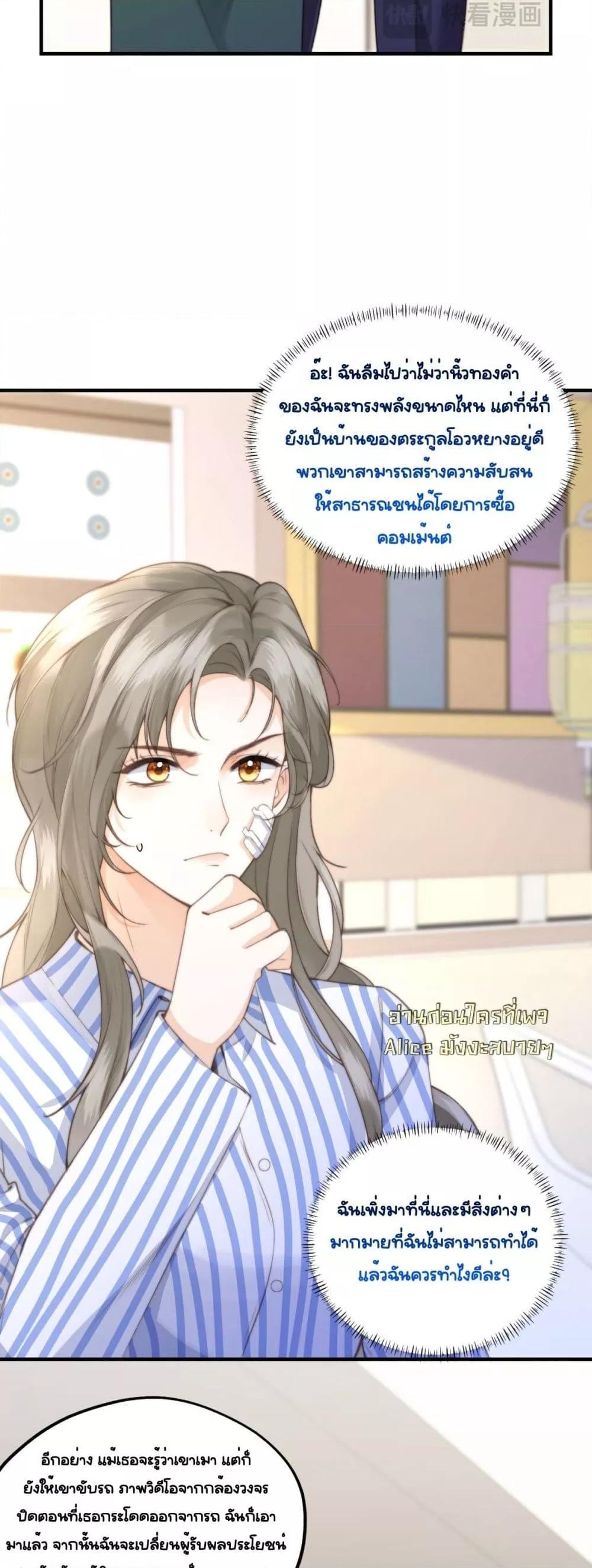 Manga-lc-com อ่านมังงะ อ่านการ์ตูน ออนไลน์ ฟรี Iamtheheroin ตอนที่ 1 2 3 4 5 6 7 8 9 10 11 12 13 14 ฟรี ไม่มีโฆษณา Manga-lc - อ่าน มังงะ อ่าน การ์ตูน ออนไลน์ อ่านมังงะ ฟรี