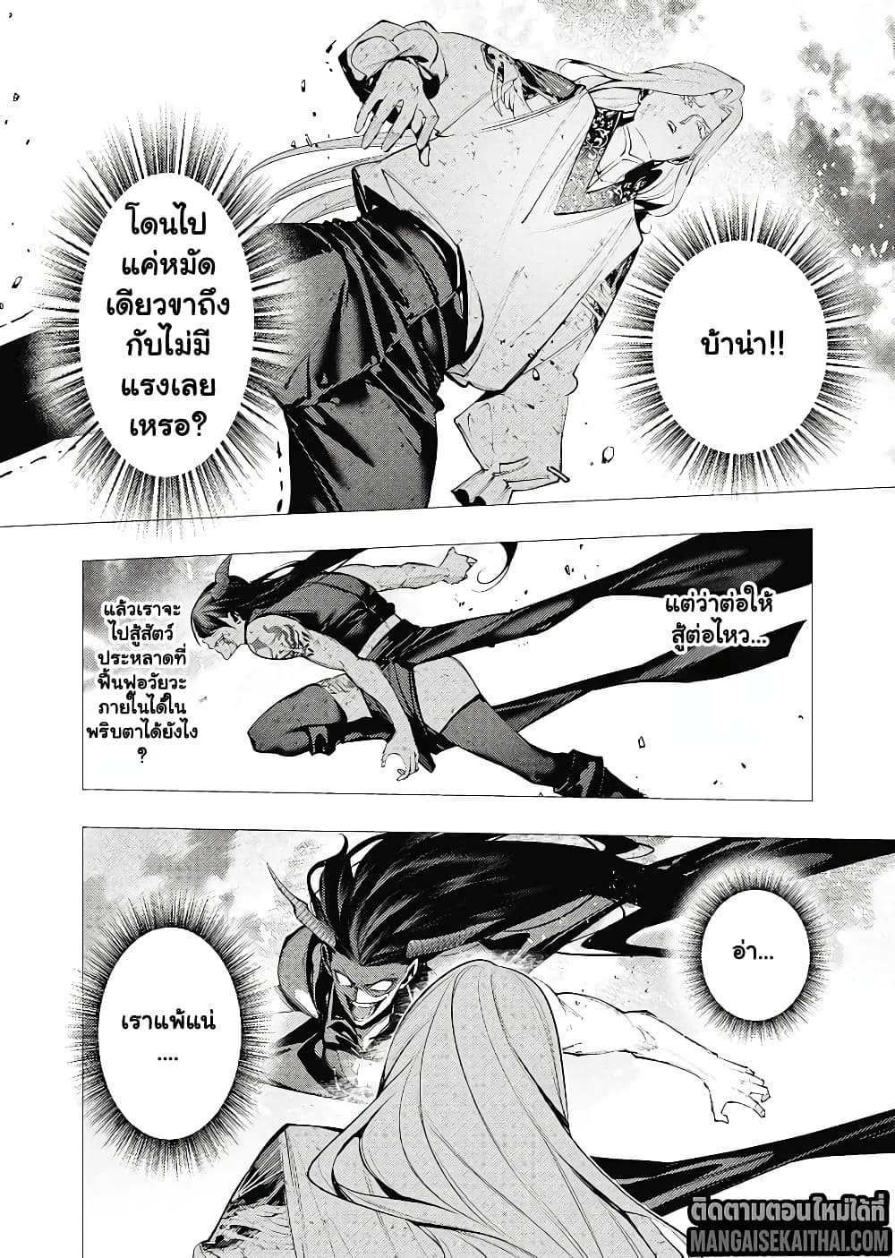 Manga-lc-com อ่านมังงะ อ่านการ์ตูน ออนไลน์ ฟรี The Serial Killer Is Reincarnated Into the Another World. ตอนที่ 1 2 3 4 5 6 7 8 9 10 11 12 13 14 ฟรี ไม่มีโฆษณา Manga-lc - อ่าน มังงะ อ่าน การ์ตูน ออนไลน์ อ่านมังงะ ฟรี