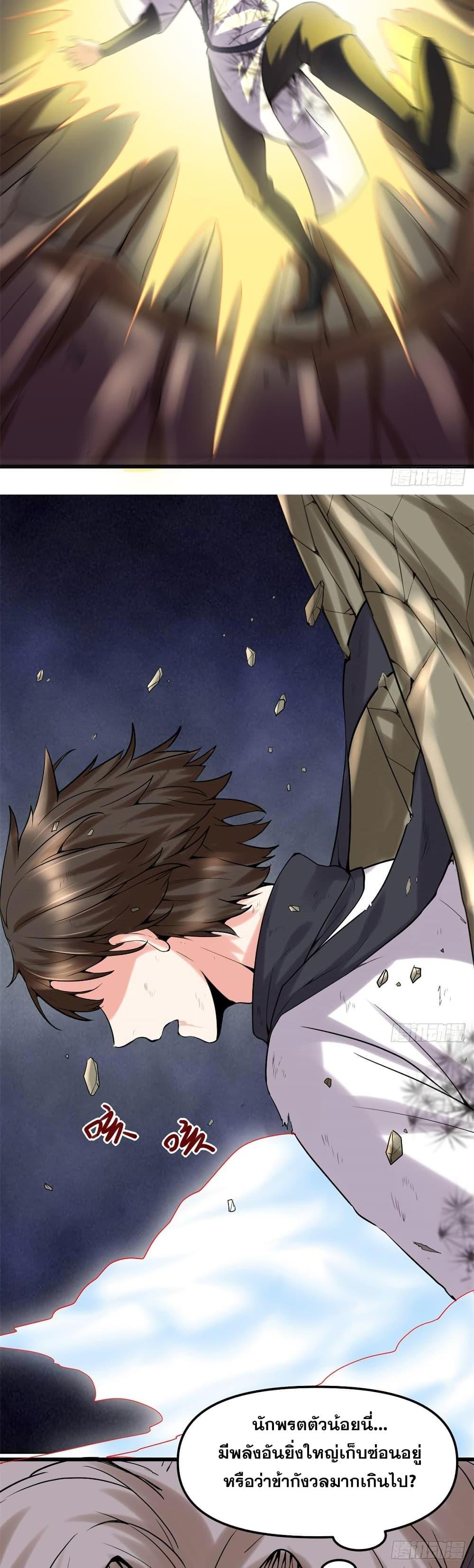 Manga-lc-com อ่านมังงะ อ่านการ์ตูน ออนไลน์ ฟรี God of War System ตอนที่ 1 2 3 4 5 6 7 8 9 10 11 12 13 14 ฟรี ไม่มีโฆษณา Manga-lc - อ่าน มังงะ อ่าน การ์ตูน ออนไลน์ อ่านมังงะ ฟรี