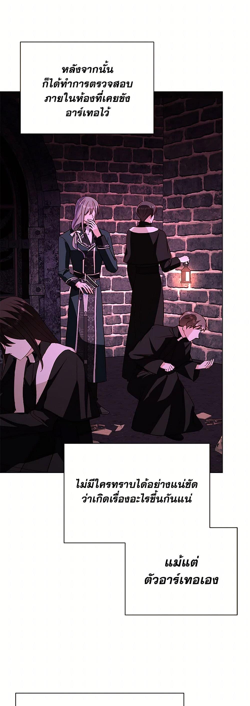 Manga-lc-com อ่านมังงะ อ่านการ์ตูน ออนไลน์ ฟรี My Father, the Possessive Demi-God ตอนที่ 1 2 3 4 5 6 7 8 9 10 11 12 13 14 ฟรี ไม่มีโฆษณา Manga-lc - อ่าน มังงะ อ่าน การ์ตูน ออนไลน์ อ่านมังงะ ฟรี