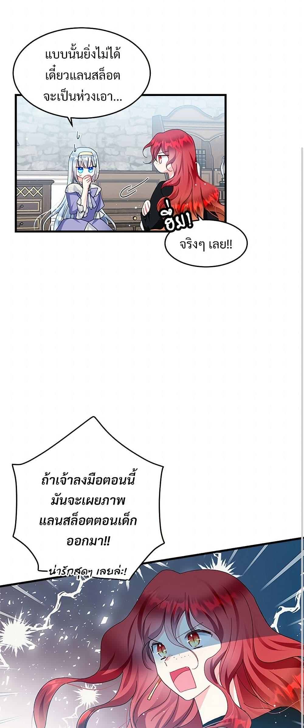 Manga-lc-com อ่านมังงะ อ่านการ์ตูน ออนไลน์ ฟรี The Lady’s Butler ตอนที่ 1 2 3 4 5 6 7 8 9 10 11 12 13 14 ฟรี ไม่มีโฆษณา Manga-lc - อ่าน มังงะ อ่าน การ์ตูน ออนไลน์ อ่านมังงะ ฟรี