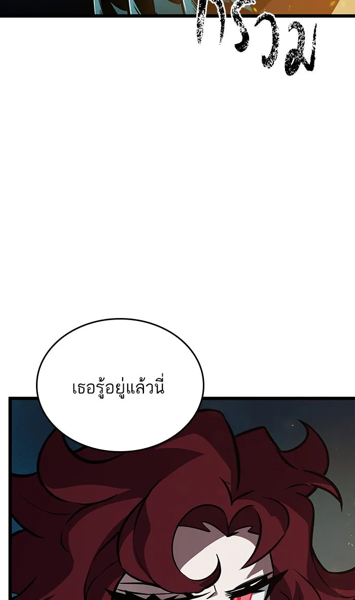 หลังวันสิ้นโลก ตอนที่ 11 รูปที่ 127