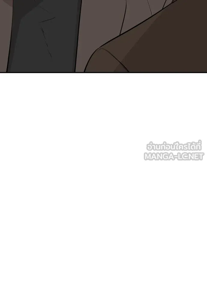 หลานอัจฉริยะ ตอนที่ 63 รูปที่ 32