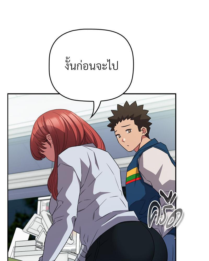 Doujin-Lc- อ่าน โดจิน มังฮวา เกาหลี ญี่ปุ่น จีน แปลไทย Four's a Crowd ตอนที่ 1 2 3 4 5 6 7 8 9 10 11 12 13 14 ฟรี ไม่มีโฆษณา อ่าน โดจิน Manhwa เกาหลี ญี่ปุ่น จีน เรามีครบ คัดมาให้เน้นๆ โดจิน 18+ รับประกันความฟินโดย  Doujin Lc