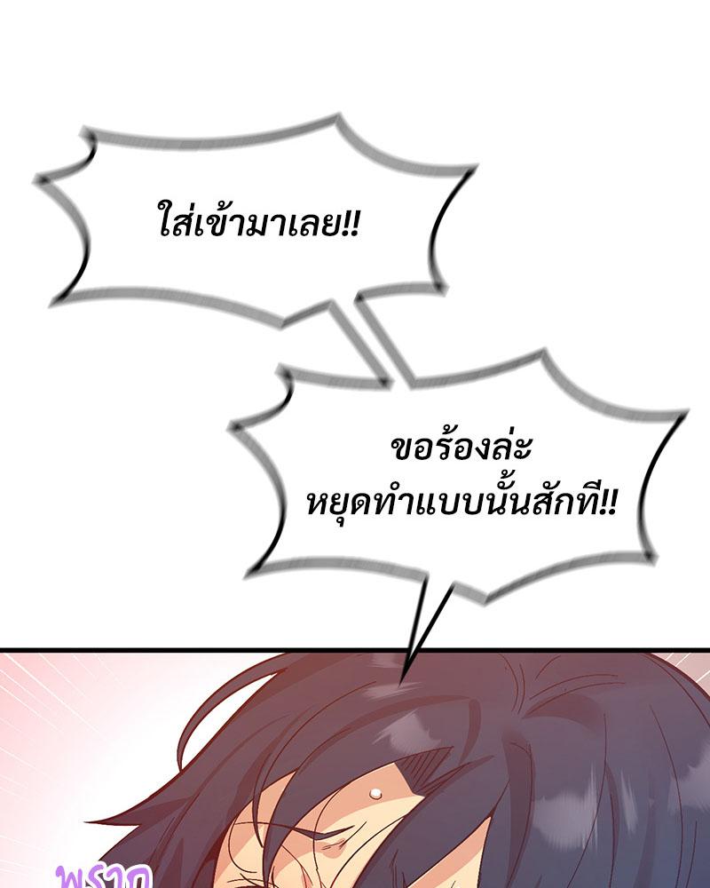 Doujin-Lc- อ่าน โดจิน มังฮวา เกาหลี ญี่ปุ่น จีน แปลไทย Playing On Hard Mode ตอนที่ 1 2 3 4 5 6 7 8 9 10 11 12 13 14 ฟรี ไม่มีโฆษณา อ่าน โดจิน Manhwa เกาหลี ญี่ปุ่น จีน เรามีครบ คัดมาให้เน้นๆ โดจิน 18+ รับประกันความฟินโดย  Doujin Lc