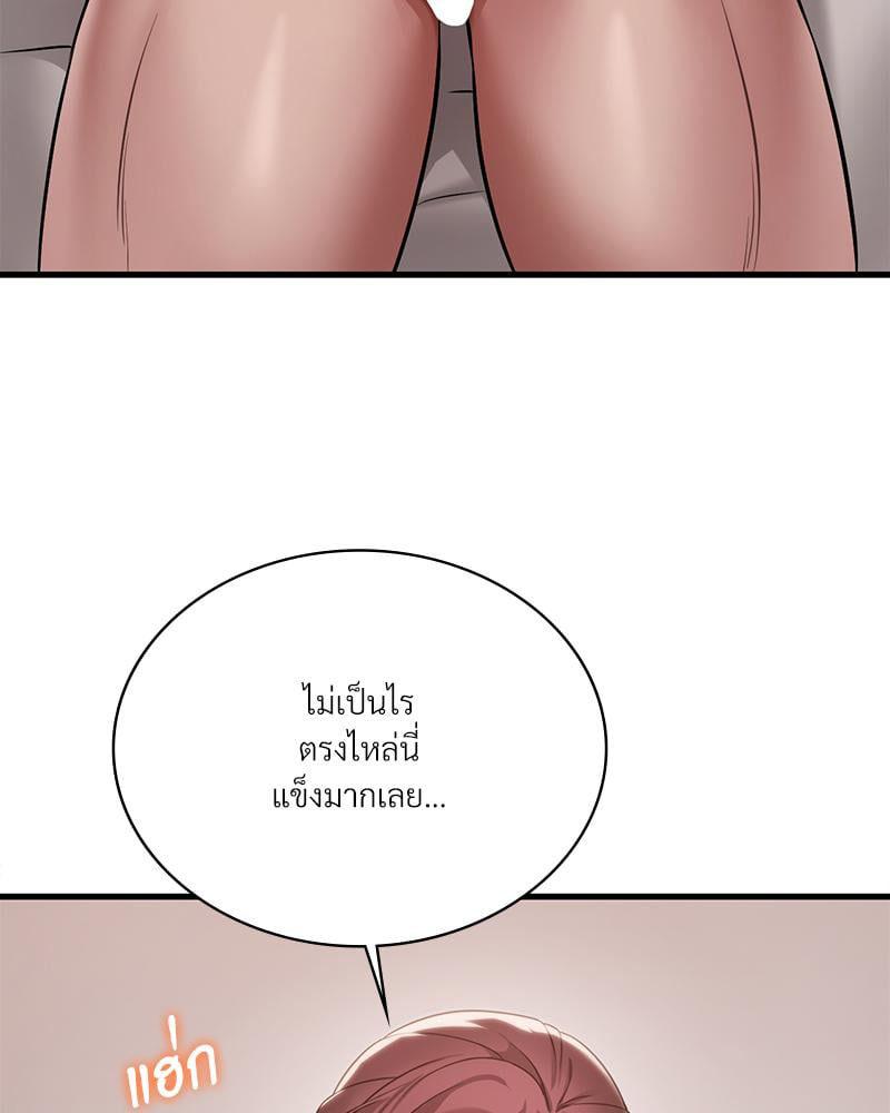 Doujin-Lc- อ่าน โดจิน มังฮวา เกาหลี ญี่ปุ่น จีน แปลไทย Drunk on You ตอนที่ 1 2 3 4 5 6 7 8 9 10 11 12 13 14 ฟรี ไม่มีโฆษณา อ่าน โดจิน Manhwa เกาหลี ญี่ปุ่น จีน เรามีครบ คัดมาให้เน้นๆ โดจิน 18+ รับประกันความฟินโดย  Doujin Lc