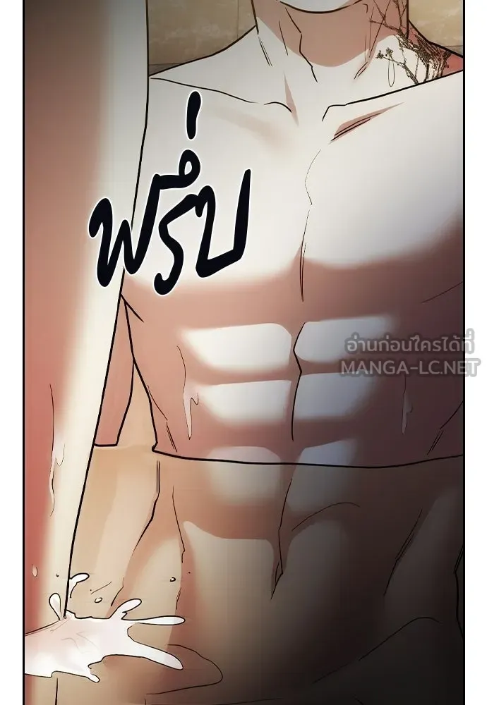 รักแล้วห้ามเลิก ตอนที่ 63 รูปที่ 150