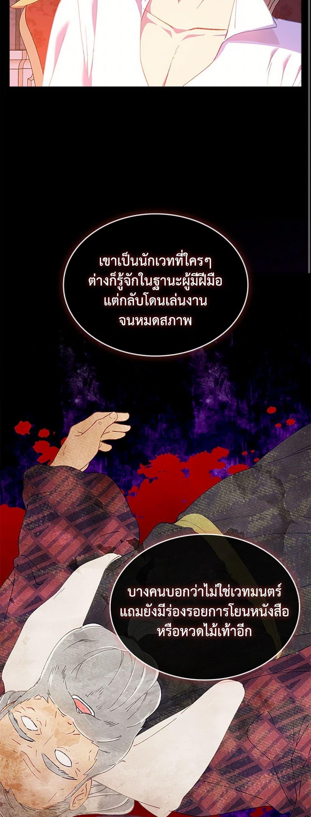 Manga-lc-com อ่านมังงะ อ่านการ์ตูน ออนไลน์ ฟรี The Mighty Extra – One Girl Changes the World ตอนที่ 1 2 3 4 5 6 7 8 9 10 11 12 13 14 ฟรี ไม่มีโฆษณา Manga-lc - อ่าน มังงะ อ่าน การ์ตูน ออนไลน์ อ่านมังงะ ฟรี