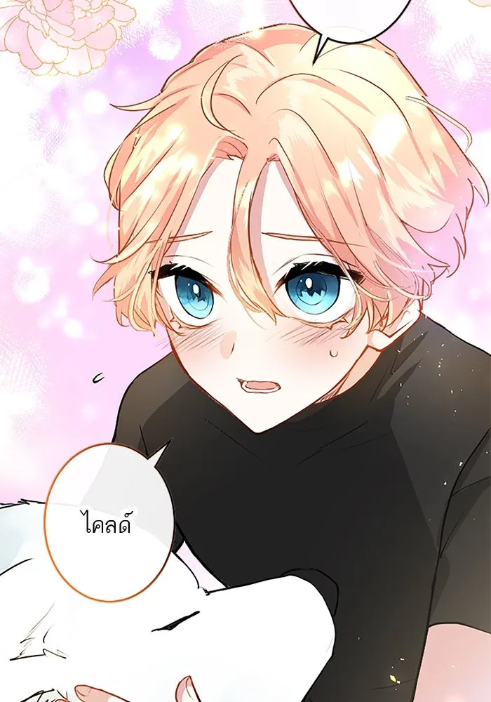 คุณหนูย้อนเวลามาเป็นอัศวิน ตอนที่ 14 รูปที่ 34