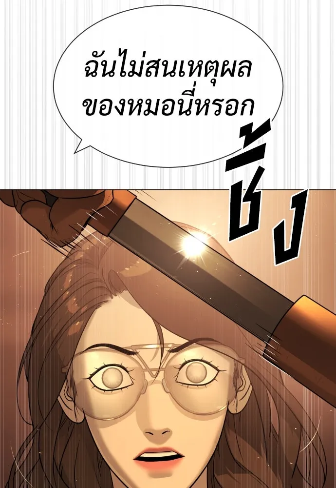 นักฆ่าย้อนวัย ตอนที่ 58 รูปที่ 118