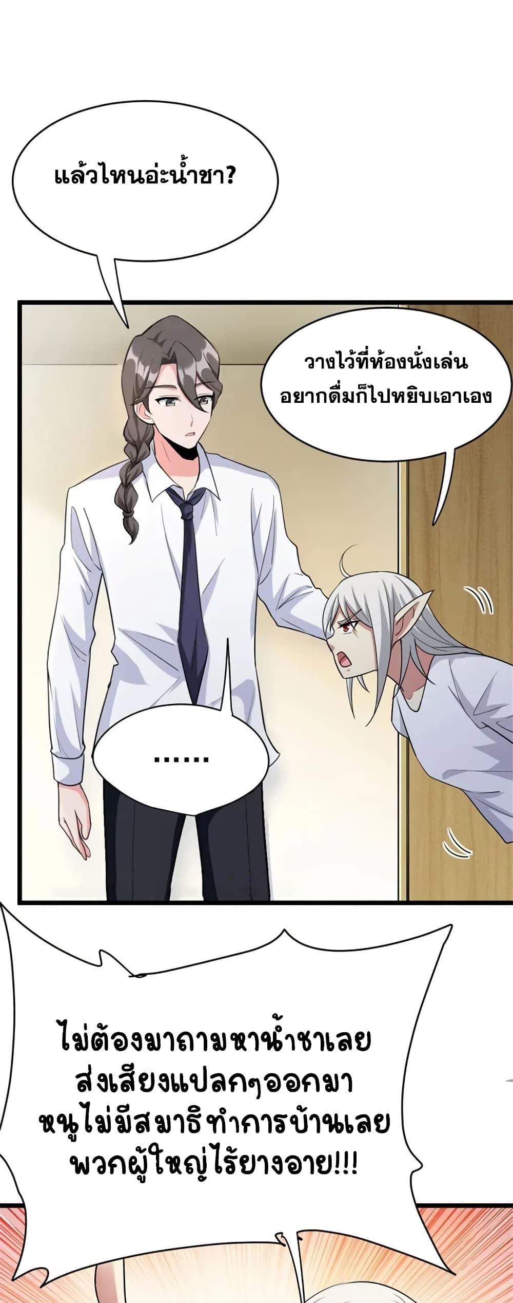 Manga-lc-com อ่านมังงะ อ่านการ์ตูน ออนไลน์ ฟรี Release That Witch ตอนที่ 1 2 3 4 5 6 7 8 9 10 11 12 13 14 ฟรี ไม่มีโฆษณา Manga-lc - อ่าน มังงะ อ่าน การ์ตูน ออนไลน์ อ่านมังงะ ฟรี