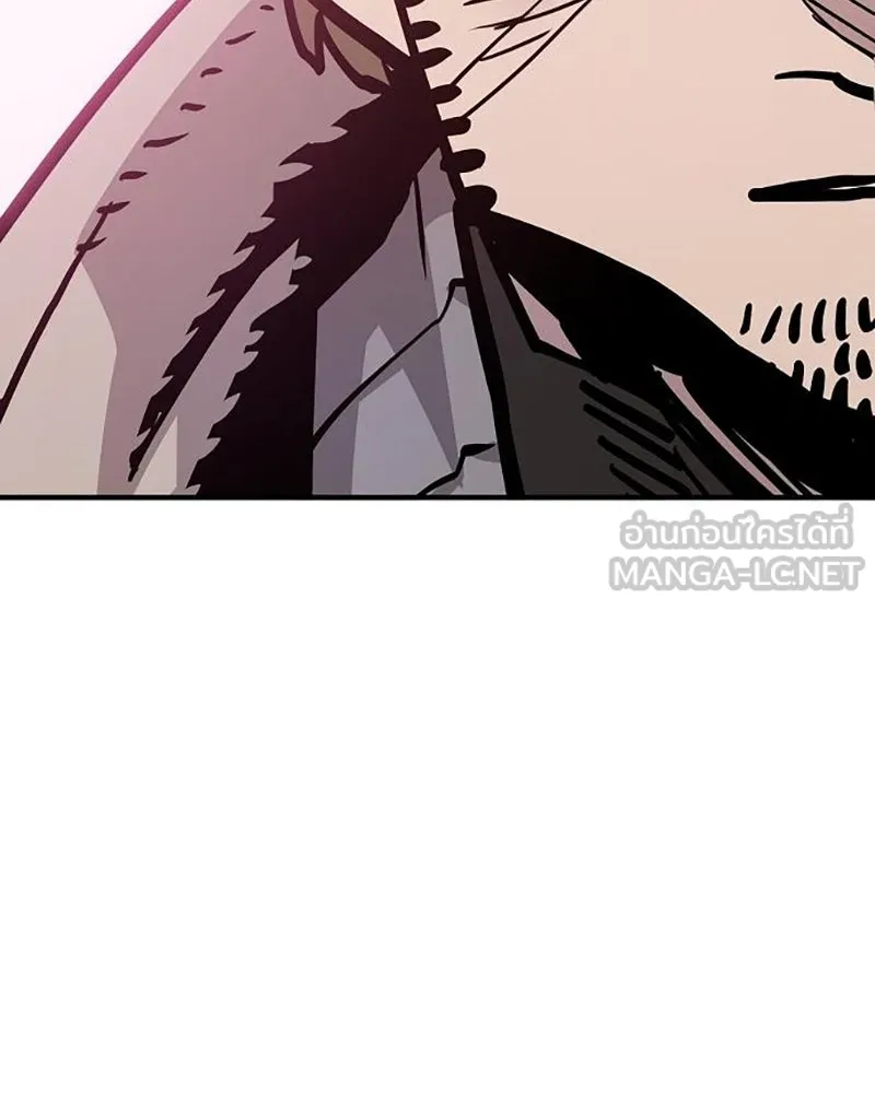 Player ตอนที่ 162 รูปที่ 51