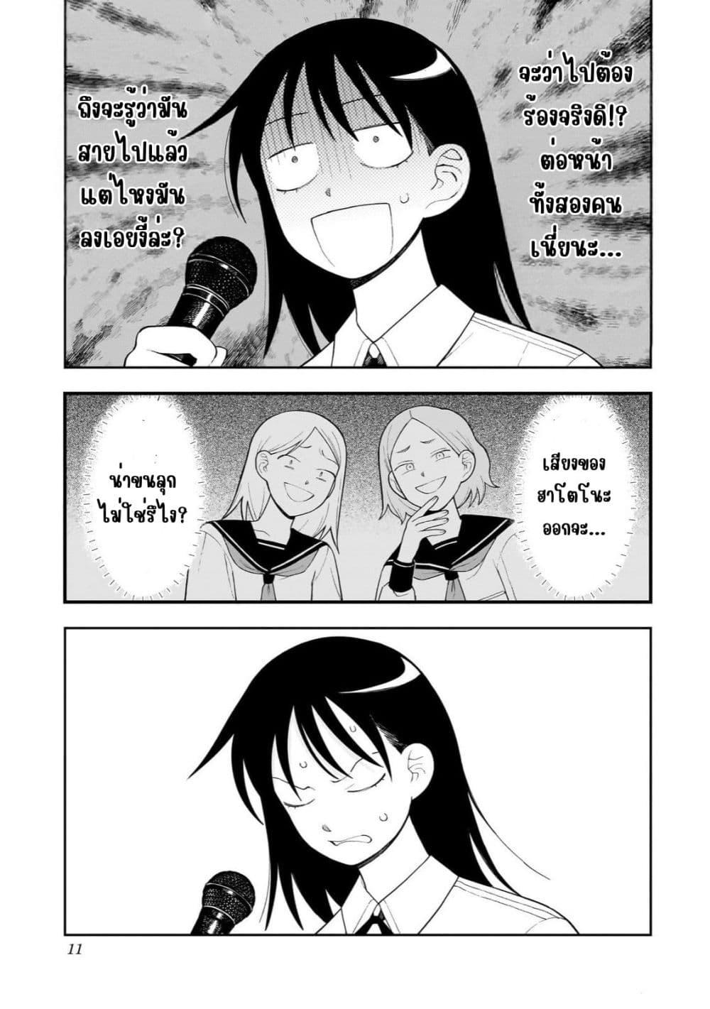 Manga-lc-com อ่านมังงะ อ่านการ์ตูน ออนไลน์ ฟรี Girl Meets Rock! ตอนที่ 1 2 3 4 5 6 7 8 9 10 11 12 13 14 ฟรี ไม่มีโฆษณา Manga-lc - อ่าน มังงะ อ่าน การ์ตูน ออนไลน์ อ่านมังงะ ฟรี