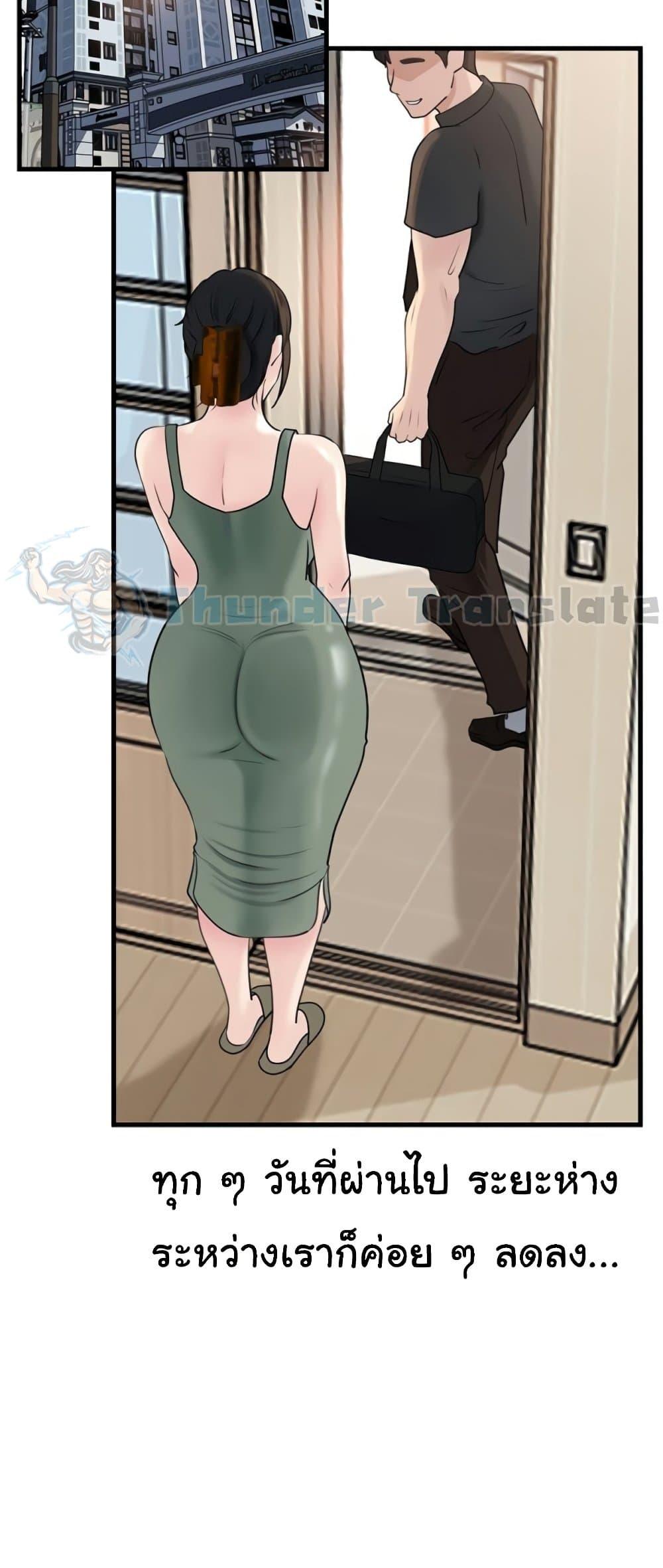 Doujin-Lc- อ่าน โดจิน มังฮวา เกาหลี ญี่ปุ่น จีน แปลไทย Not the Daughter ตอนที่ 1 2 3 4 5 6 7 8 9 10 11 12 13 14 ฟรี ไม่มีโฆษณา อ่าน โดจิน Manhwa เกาหลี ญี่ปุ่น จีน เรามีครบ คัดมาให้เน้นๆ โดจิน 18+ รับประกันความฟินโดย  Doujin Lc
