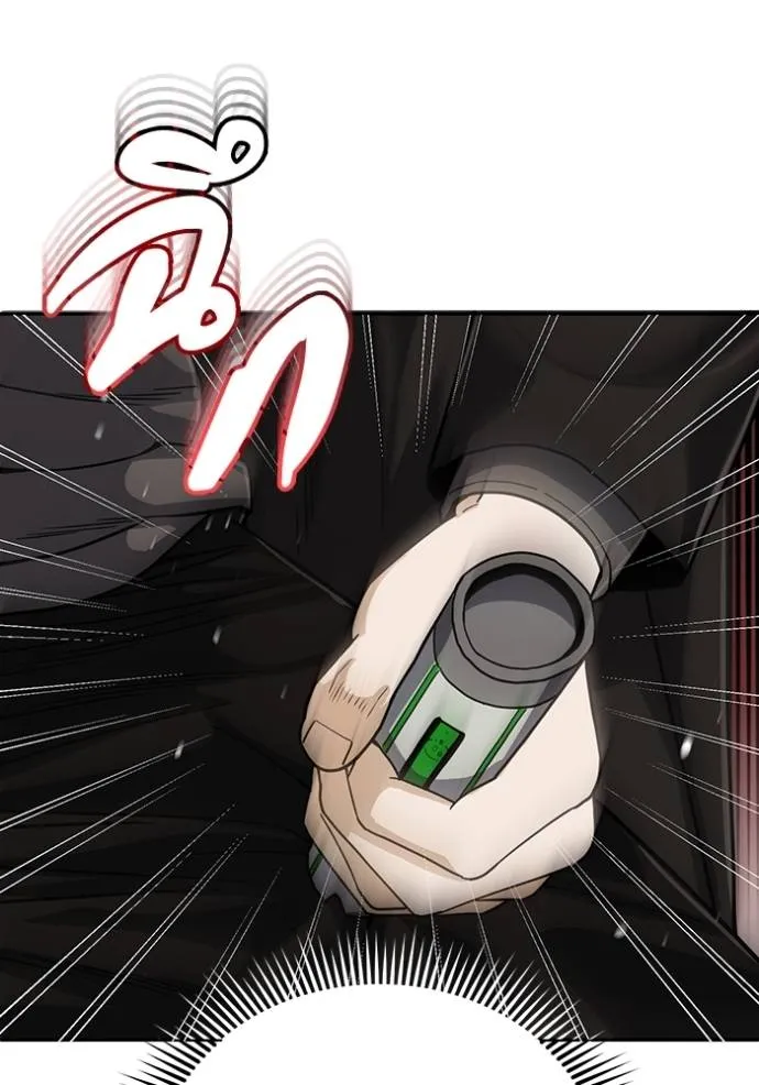 อัจฉริยะนอกคอก ตอนที่ 81 รูปที่ 74