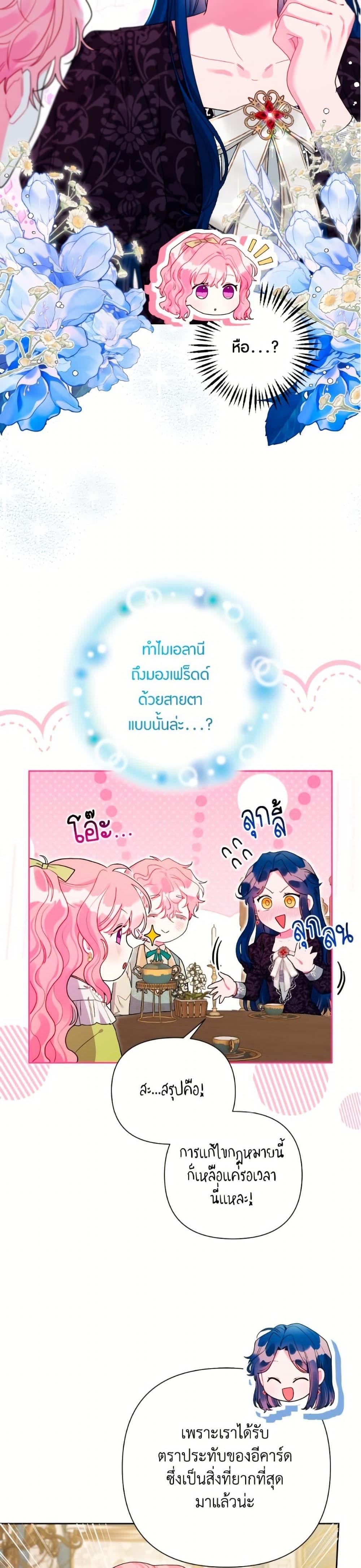 Manga-lc-com อ่านมังงะ อ่านการ์ตูน ออนไลน์ ฟรี The Archvillain’s Daughter-in-Law ตอนที่ 1 2 3 4 5 6 7 8 9 10 11 12 13 14 ฟรี ไม่มีโฆษณา Manga-lc - อ่าน มังงะ อ่าน การ์ตูน ออนไลน์ อ่านมังงะ ฟรี