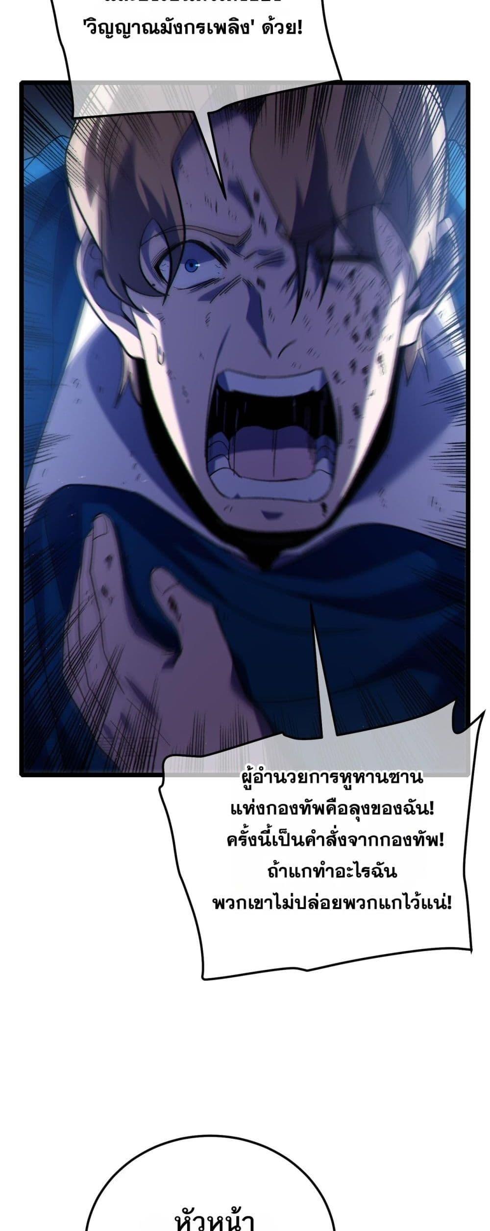 Manga-lc-com อ่านมังงะ อ่านการ์ตูน ออนไลน์ ฟรี MyPassiveSkil ตอนที่ 1 2 3 4 5 6 7 8 9 10 11 12 13 14 ฟรี ไม่มีโฆษณา Manga-lc - อ่าน มังงะ อ่าน การ์ตูน ออนไลน์ อ่านมังงะ ฟรี