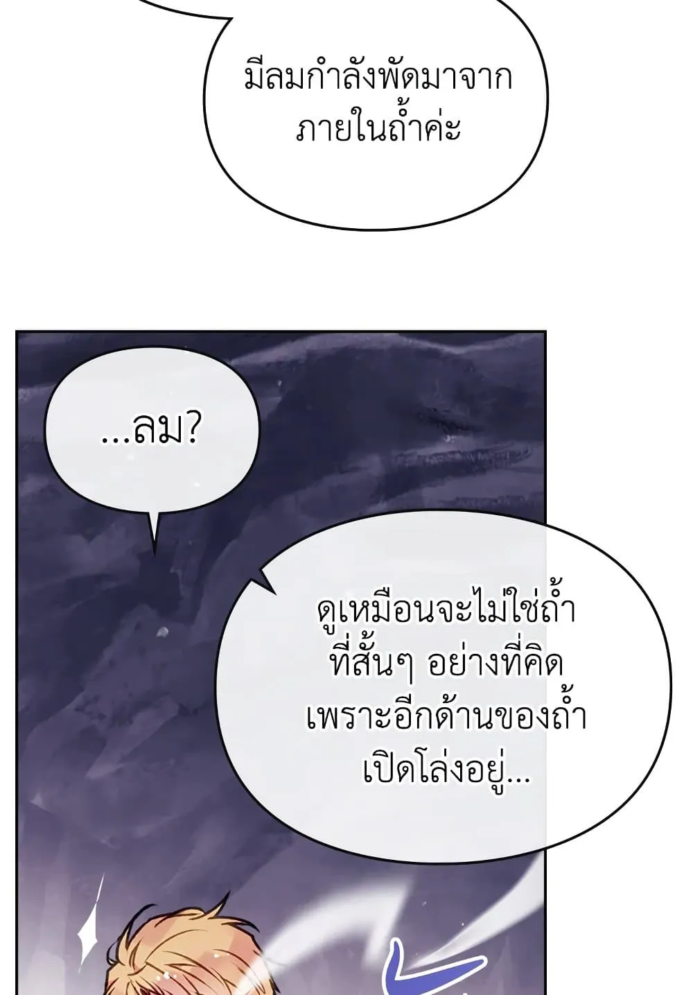 Manga-lc-com อ่านมังงะ อ่านการ์ตูน ออนไลน์ ฟรี Death Is The Only Ending For The Villainess ตอนที่ 1 2 3 4 5 6 7 8 9 10 11 12 13 14 ฟรี ไม่มีโฆษณา Manga-lc - อ่าน มังงะ อ่าน การ์ตูน ออนไลน์ อ่านมังงะ ฟรี