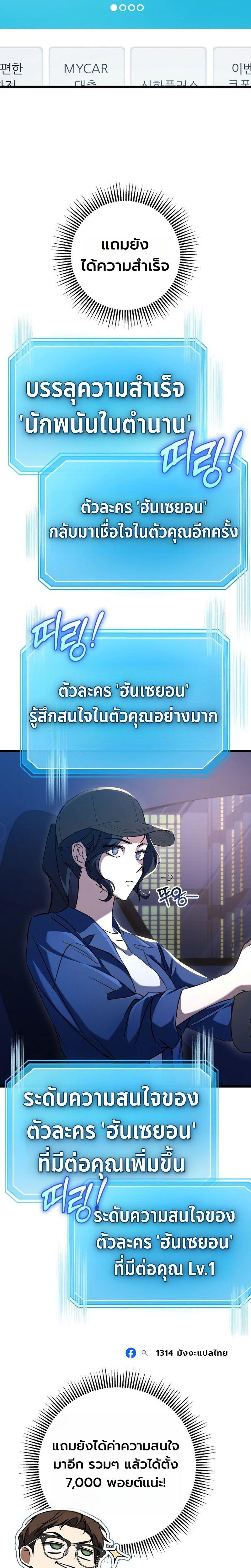 Manga-lc-com อ่านมังงะ อ่านการ์ตูน ออนไลน์ ฟรี The Regressed Extra Becomes a Genius ตอนที่ 1 2 3 4 5 6 7 8 9 10 11 12 13 14 ฟรี ไม่มีโฆษณา Manga-lc - อ่าน มังงะ อ่าน การ์ตูน ออนไลน์ อ่านมังงะ ฟรี