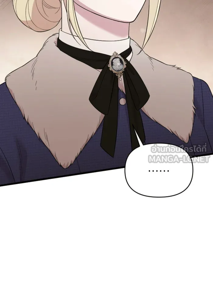 จำเลยหัวใจ ตอนที่ 31 รูปที่ 51