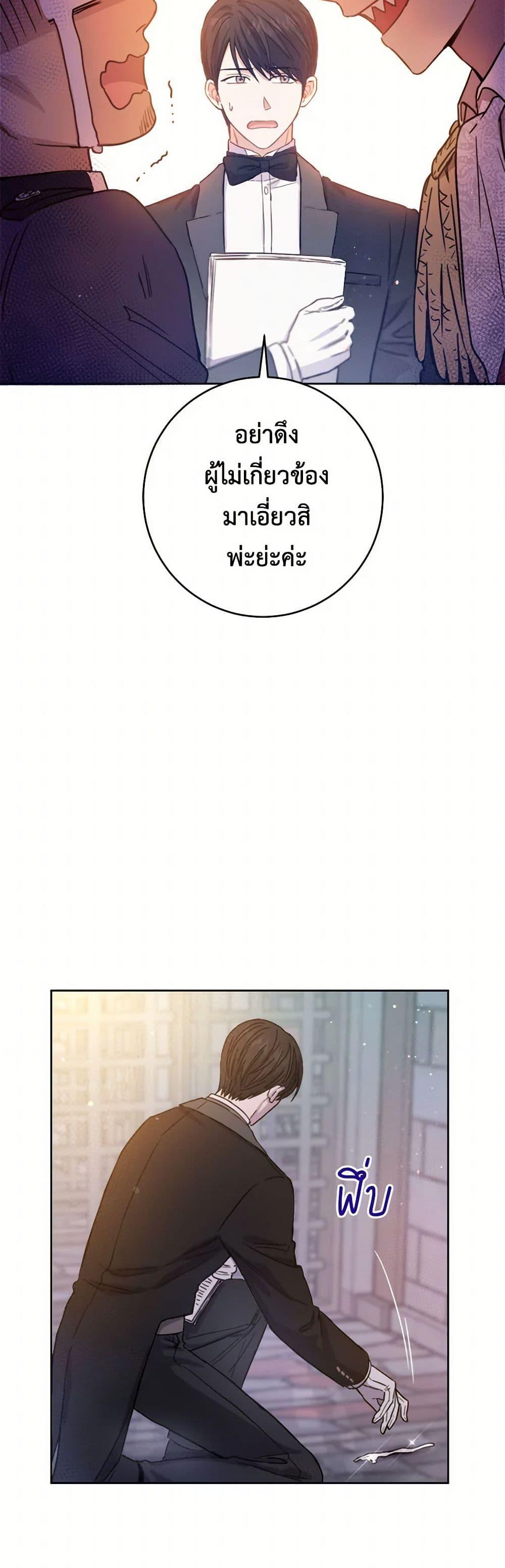 Manga-lc-com อ่านมังงะ อ่านการ์ตูน ออนไลน์ ฟรี The Heiress’s Double Life ตอนที่ 1 2 3 4 5 6 7 8 9 10 11 12 13 14 ฟรี ไม่มีโฆษณา Manga-lc - อ่าน มังงะ อ่าน การ์ตูน ออนไลน์ อ่านมังงะ ฟรี