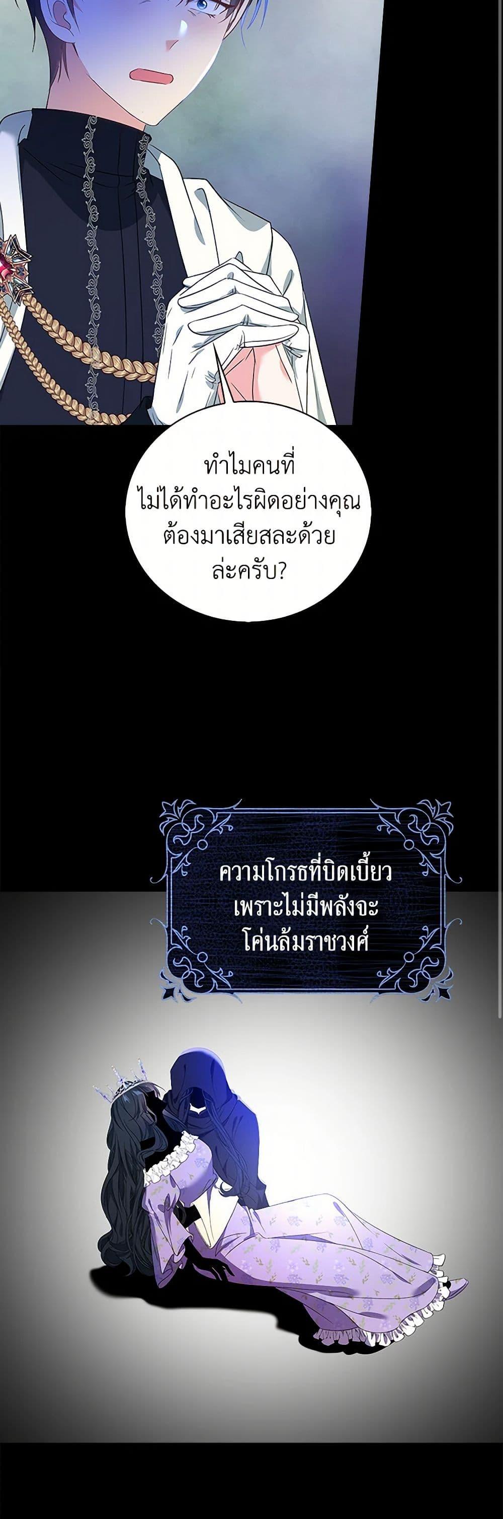 Manga-lc-com อ่านมังงะ อ่านการ์ตูน ออนไลน์ ฟรี The Villainess Wants to Go Home ตอนที่ 1 2 3 4 5 6 7 8 9 10 11 12 13 14 ฟรี ไม่มีโฆษณา Manga-lc - อ่าน มังงะ อ่าน การ์ตูน ออนไลน์ อ่านมังงะ ฟรี