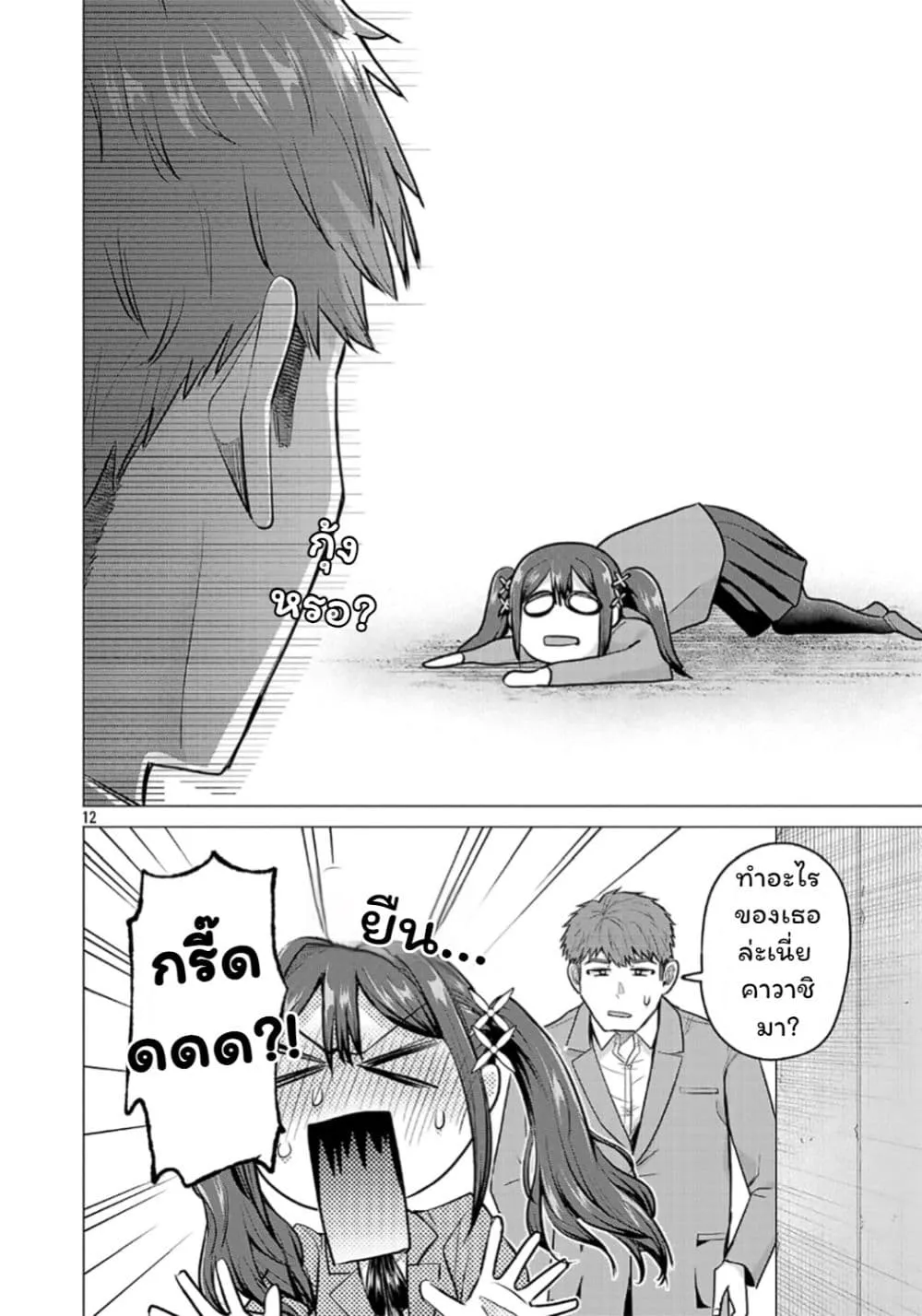 Manga-lc-com อ่านมังงะ อ่านการ์ตูน ออนไลน์ ฟรี Make Heroine o Katasetai!! ตอนที่ 1 2 3 4 5 6 7 8 9 10 11 12 13 14 ฟรี ไม่มีโฆษณา Manga-lc - อ่าน มังงะ อ่าน การ์ตูน ออนไลน์ อ่านมังงะ ฟรี