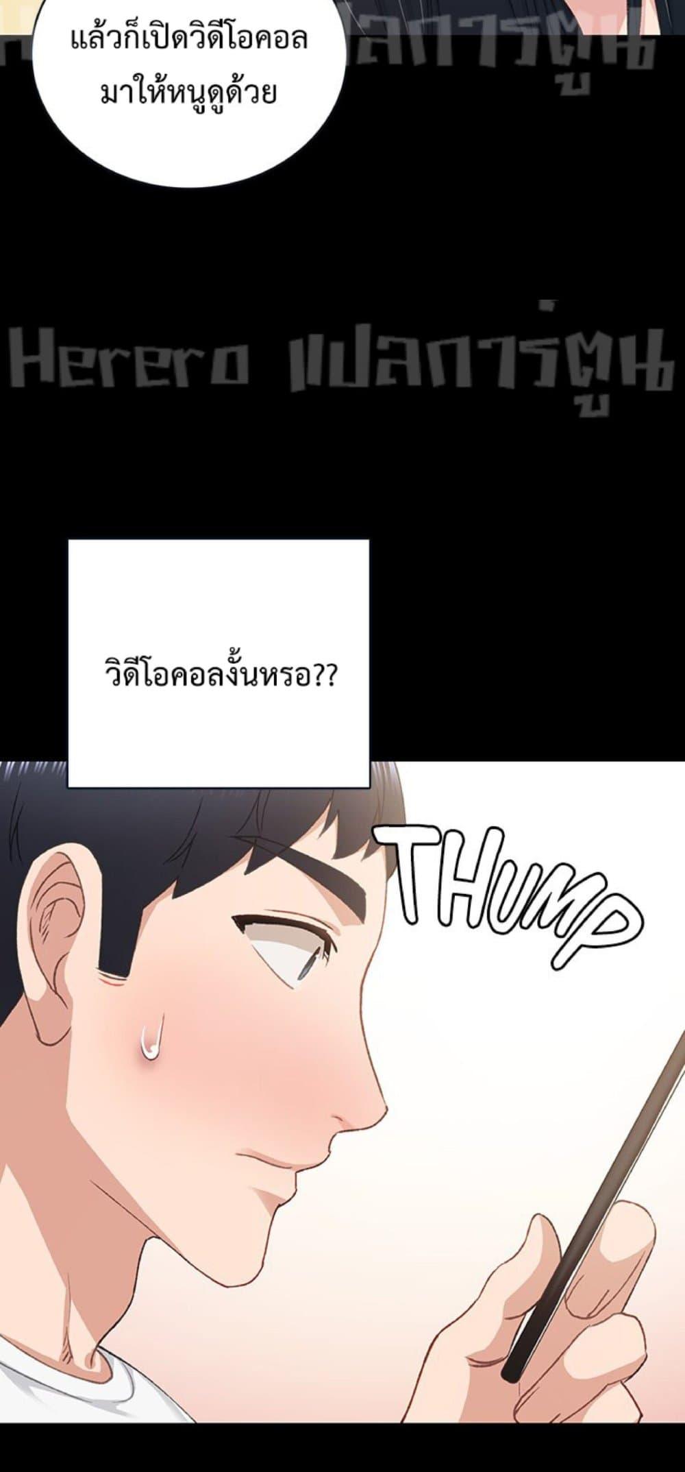 Doujin-Lc- อ่าน โดจิน มังฮวา เกาหลี ญี่ปุ่น จีน แปลไทย Teaching Practice ตอนที่ 1 2 3 4 5 6 7 8 9 10 11 12 13 14 ฟรี ไม่มีโฆษณา อ่าน โดจิน Manhwa เกาหลี ญี่ปุ่น จีน เรามีครบ คัดมาให้เน้นๆ โดจิน 18+ รับประกันความฟินโดย  Doujin Lc
