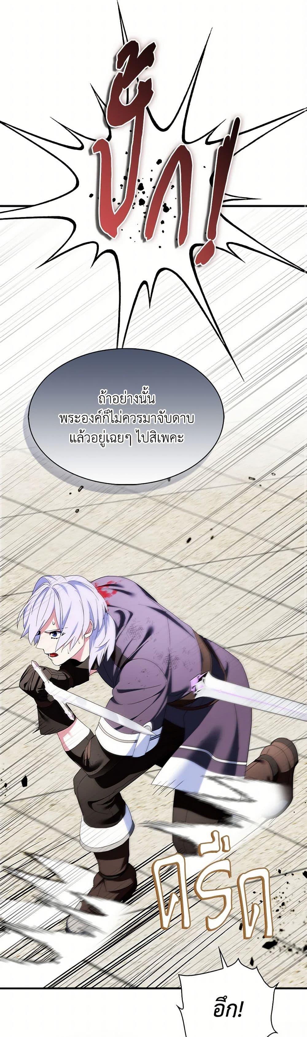 Manga-lc-com อ่านมังงะ อ่านการ์ตูน ออนไลน์ ฟรี I Tried To Be Her Loyal Sword ตอนที่ 1 2 3 4 5 6 7 8 9 10 11 12 13 14 ฟรี ไม่มีโฆษณา Manga-lc - อ่าน มังงะ อ่าน การ์ตูน ออนไลน์ อ่านมังงะ ฟรี