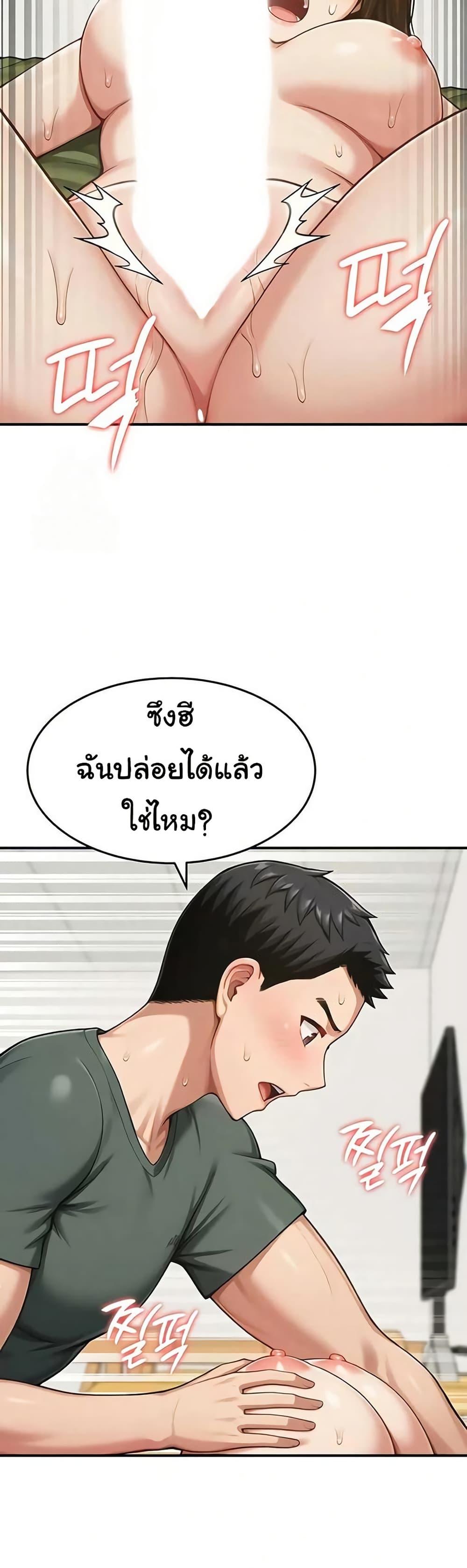 Doujin-Lc- อ่าน โดจิน มังฮวา เกาหลี ญี่ปุ่น จีน แปลไทย Women’s Army ตอนที่ 1 2 3 4 5 6 7 8 9 10 11 12 13 14 ฟรี ไม่มีโฆษณา อ่าน โดจิน Manhwa เกาหลี ญี่ปุ่น จีน เรามีครบ คัดมาให้เน้นๆ โดจิน 18+ รับประกันความฟินโดย  Doujin Lc