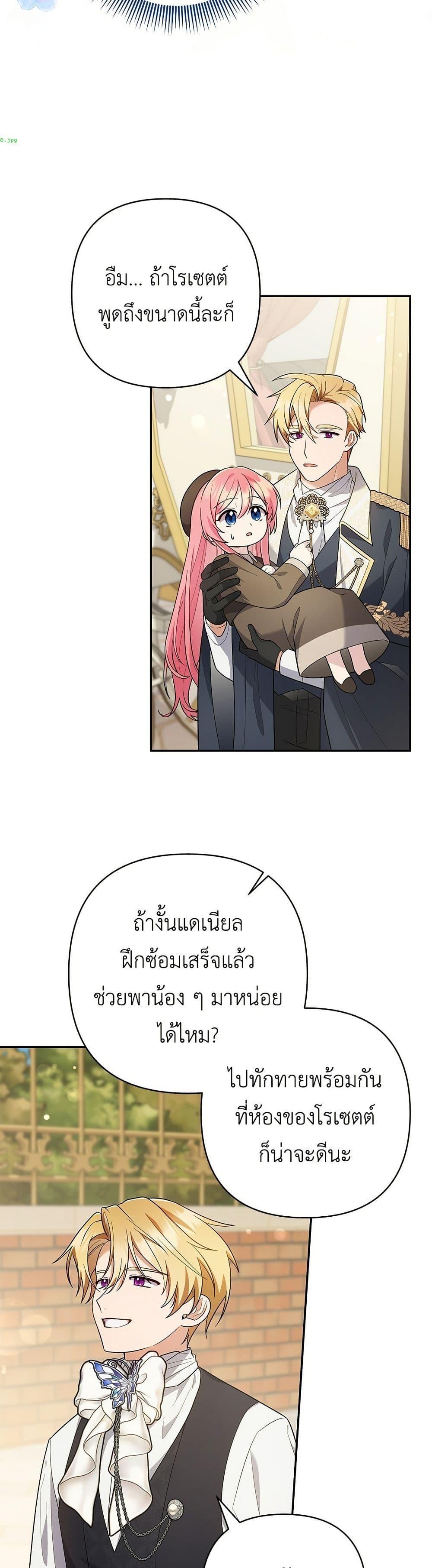 Manga-lc-com อ่านมังงะ อ่านการ์ตูน ออนไลน์ ฟรี The Youngest Daughter of the Legendary ตอนที่ 1 2 3 4 5 6 7 8 9 10 11 12 13 14 ฟรี ไม่มีโฆษณา Manga-lc - อ่าน มังงะ อ่าน การ์ตูน ออนไลน์ อ่านมังงะ ฟรี