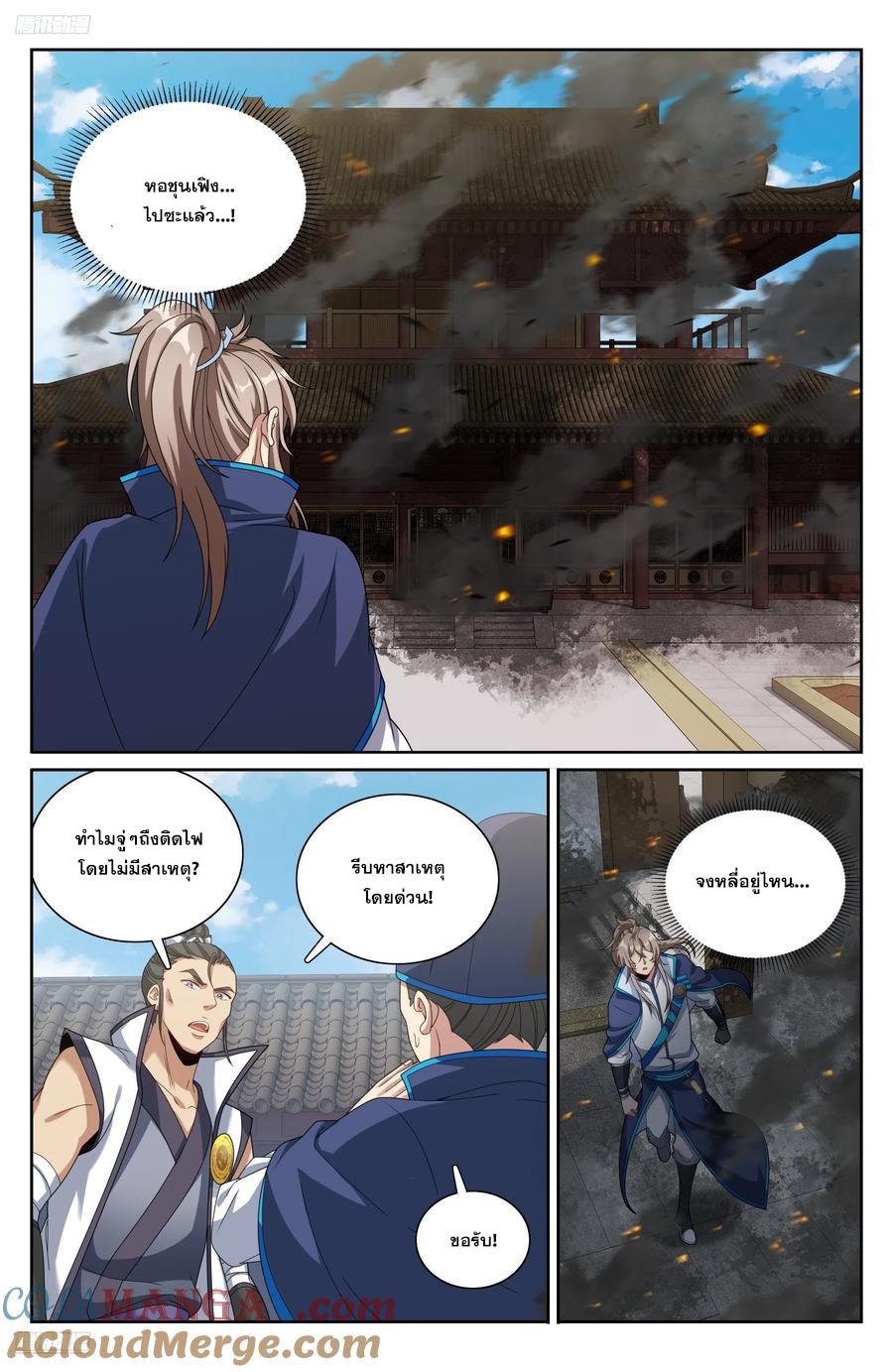 Manga-lc-com อ่านมังงะ อ่านการ์ตูน ออนไลน์ ฟรี Nightwatcher ตอนที่ 1 2 3 4 5 6 7 8 9 10 11 12 13 14 ฟรี ไม่มีโฆษณา Manga-lc - อ่าน มังงะ อ่าน การ์ตูน ออนไลน์ อ่านมังงะ ฟรี