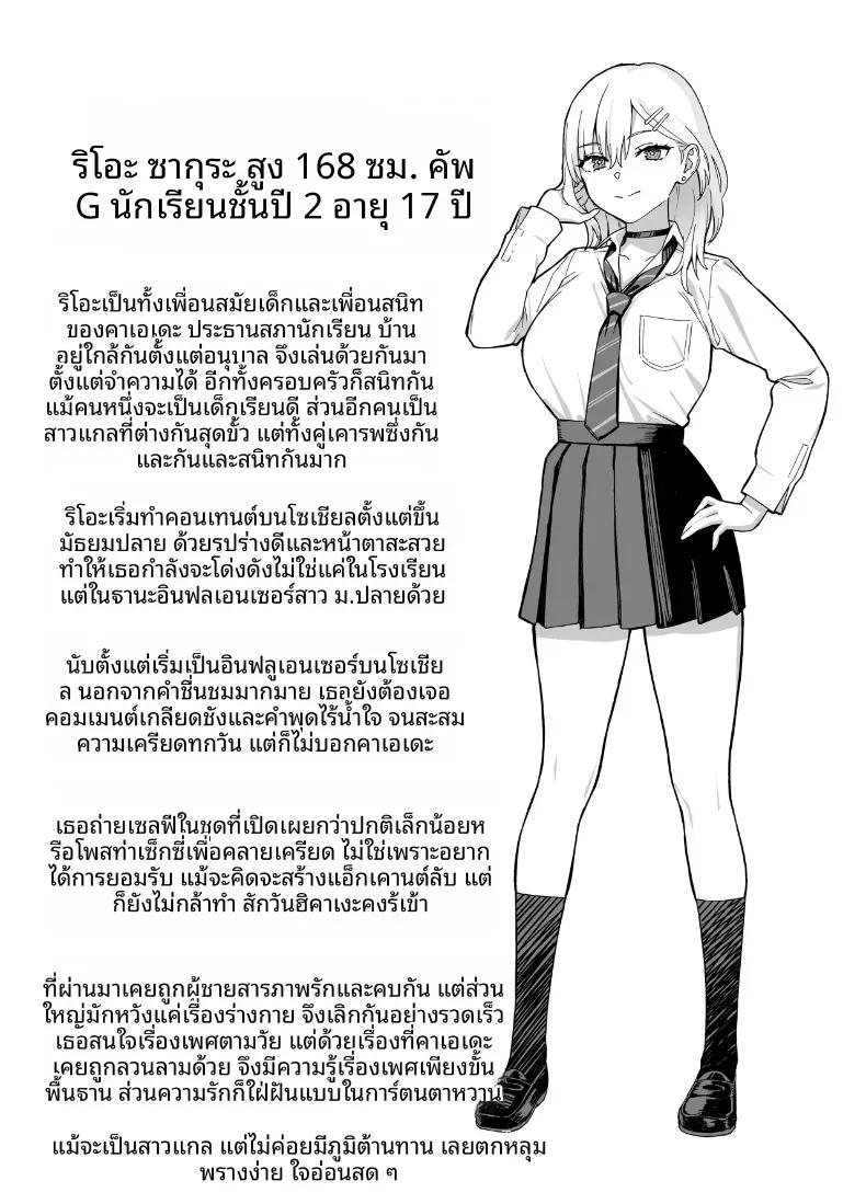Doujin-Lc- อ่าน โดจิน มังฮวา เกาหลี ญี่ปุ่น จีน แปลไทย ความลับของประธานนักเรียนที่ผมเท่านั้นที่รู้ (Yuzuriha) ตอนที่ 1 2 3 4 5 6 7 8 9 10 11 12 13 14 ฟรี ไม่มีโฆษณา อ่าน โดจิน Manhwa เกาหลี ญี่ปุ่น จีน เรามีครบ คัดมาให้เน้นๆ โดจิน 18+ รับประกันความฟินโดย  Doujin Lc