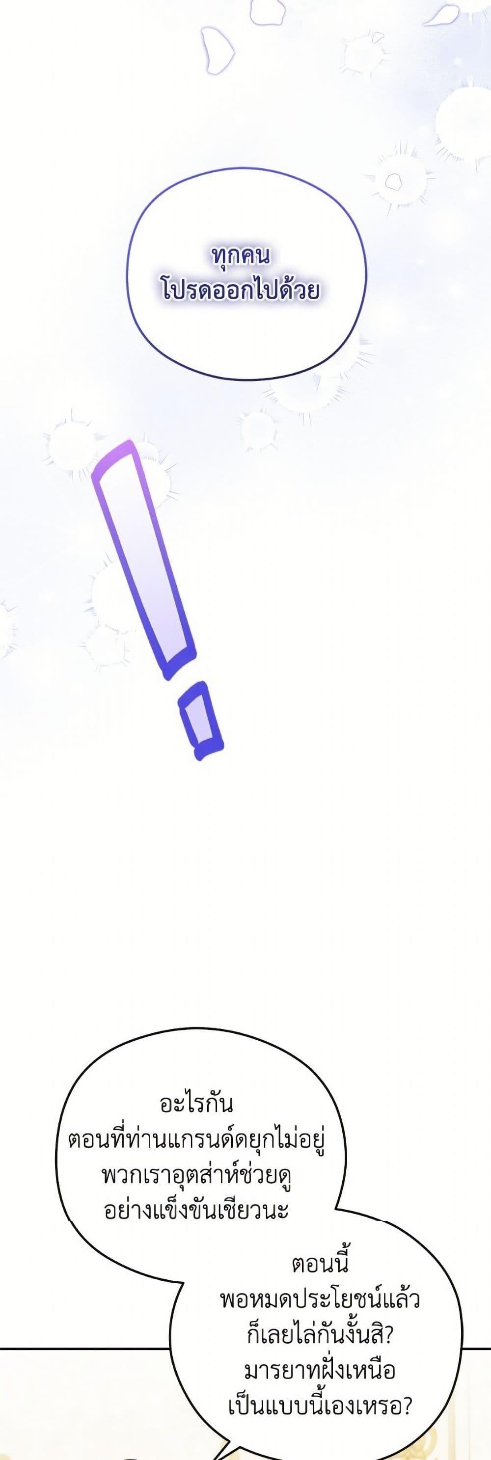 Manga-lc-com อ่านมังงะ อ่านการ์ตูน ออนไลน์ ฟรี The Villainess Captured the Grand Duke ตอนที่ 1 2 3 4 5 6 7 8 9 10 11 12 13 14 ฟรี ไม่มีโฆษณา Manga-lc - อ่าน มังงะ อ่าน การ์ตูน ออนไลน์ อ่านมังงะ ฟรี