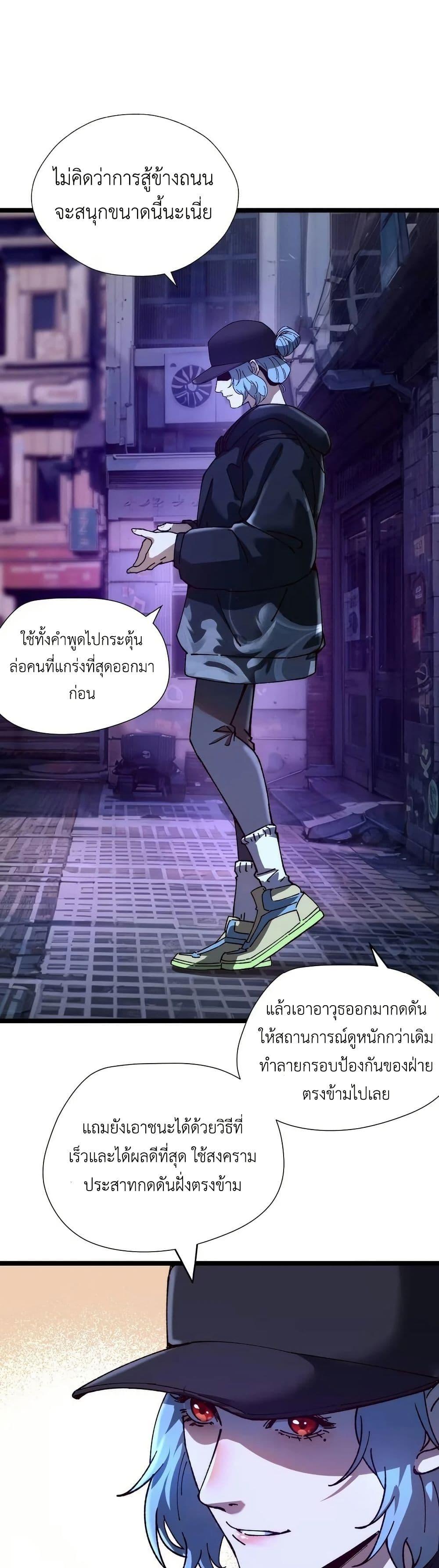 Manga-lc-com อ่านมังงะ อ่านการ์ตูน ออนไลน์ ฟรี The King of Beasts ตอนที่ 1 2 3 4 5 6 7 8 9 10 11 12 13 14 ฟรี ไม่มีโฆษณา Manga-lc - อ่าน มังงะ อ่าน การ์ตูน ออนไลน์ อ่านมังงะ ฟรี