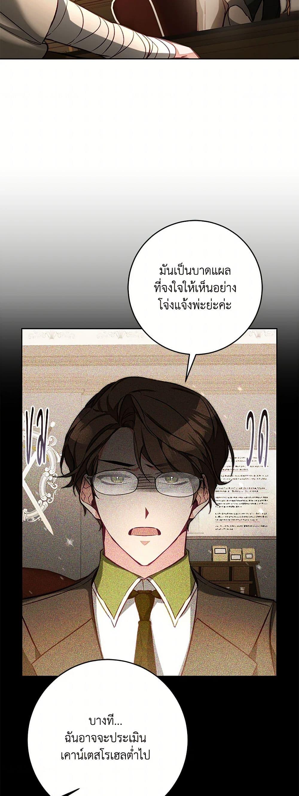 Manga-lc-com อ่านมังงะ อ่านการ์ตูน ออนไลน์ ฟรี I’ve Become the Villainous Empress of a Novel ตอนที่ 1 2 3 4 5 6 7 8 9 10 11 12 13 14 ฟรี ไม่มีโฆษณา Manga-lc - อ่าน มังงะ อ่าน การ์ตูน ออนไลน์ อ่านมังงะ ฟรี
