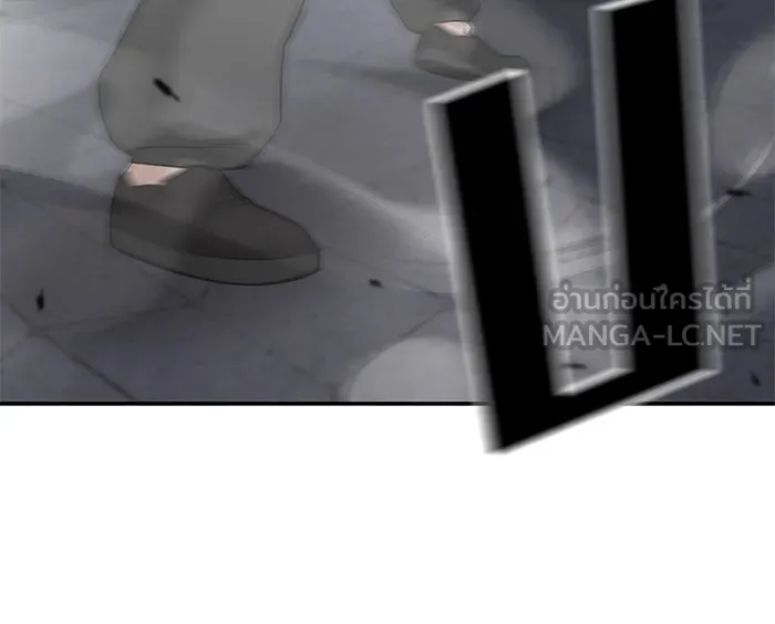 เลวฟาดเลว ตอนที่ 98 รูปที่ 210