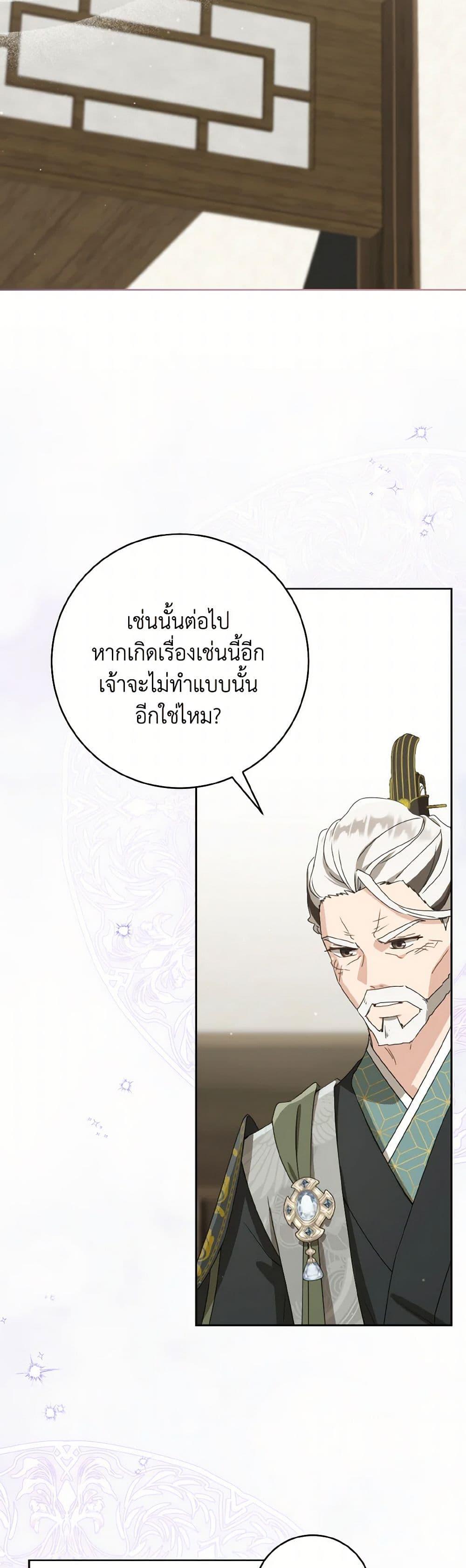 Manga-lc-com อ่านมังงะ อ่านการ์ตูน ออนไลน์ ฟรี I Became the Despised Granddaughter of the Powerful Martial Arts Family ตอนที่ 1 2 3 4 5 6 7 8 9 10 11 12 13 14 ฟรี ไม่มีโฆษณา Manga-lc - อ่าน มังงะ อ่าน การ์ตูน ออนไลน์ อ่านมังงะ ฟรี