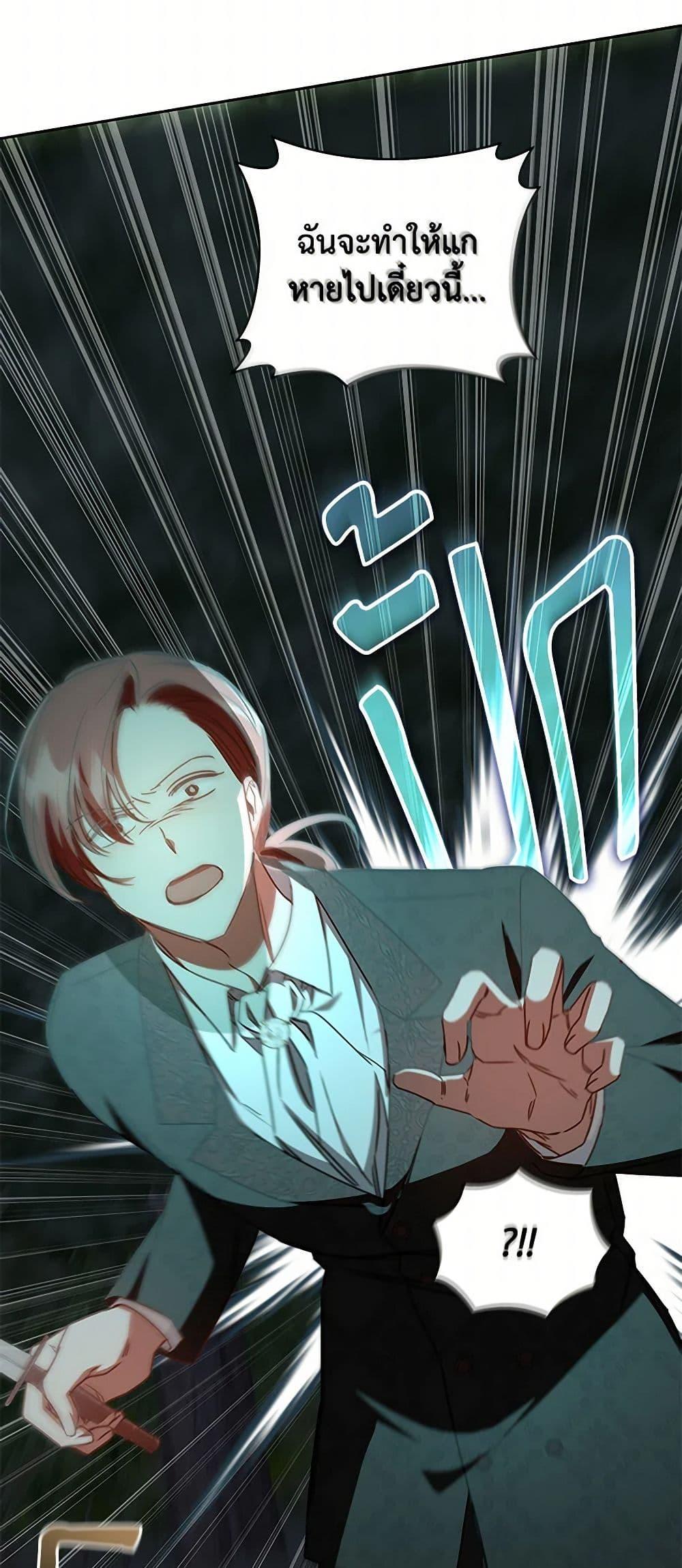 Manga-lc-com อ่านมังงะ อ่านการ์ตูน ออนไลน์ ฟรี I’ll Change My Fate To Be Executed ตอนที่ 1 2 3 4 5 6 7 8 9 10 11 12 13 14 ฟรี ไม่มีโฆษณา Manga-lc - อ่าน มังงะ อ่าน การ์ตูน ออนไลน์ อ่านมังงะ ฟรี