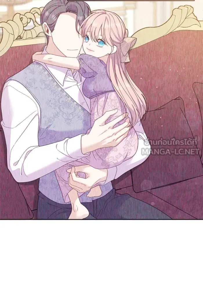 ไม่รักให้ตาย ตอนที่ 20 รูปที่ 39