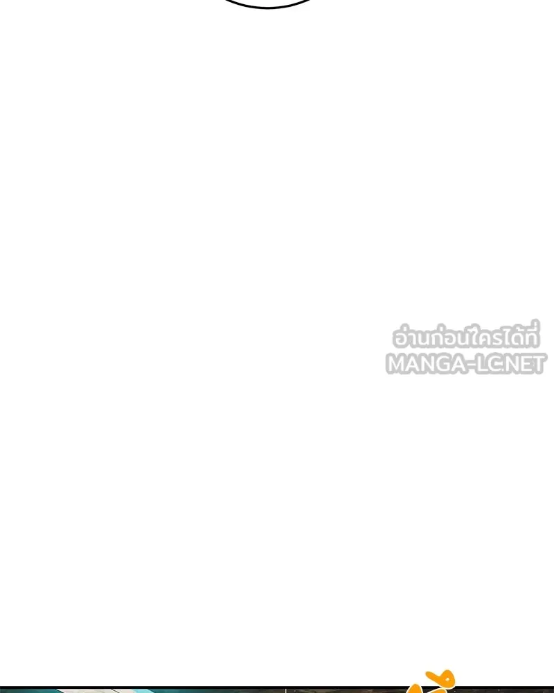 ตำนานเทพธิดาตกสวรรค์ ตอนที่ 32 รูปที่ 123