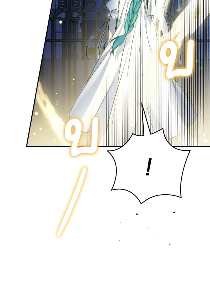 เลดี้มินต์ ตอนที่ 100 รูปที่ 79