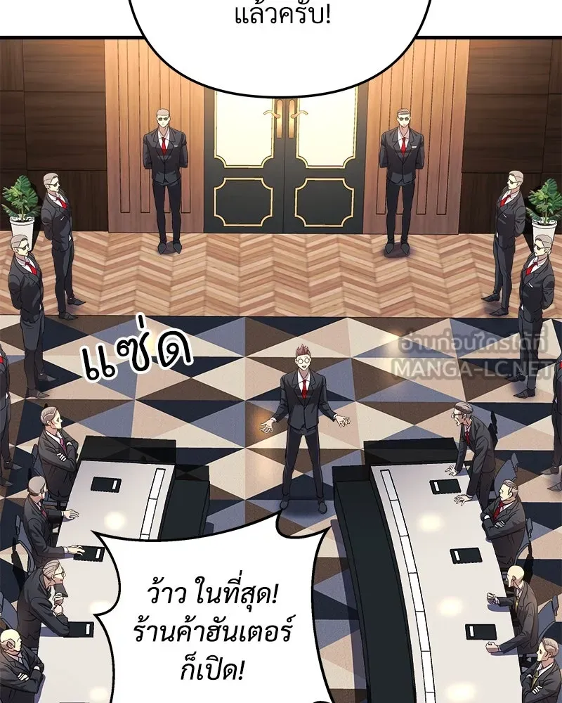 สัปดาห์นี้งดอัปตอนใหม่ ตอนที่ 2 รูปที่ 120