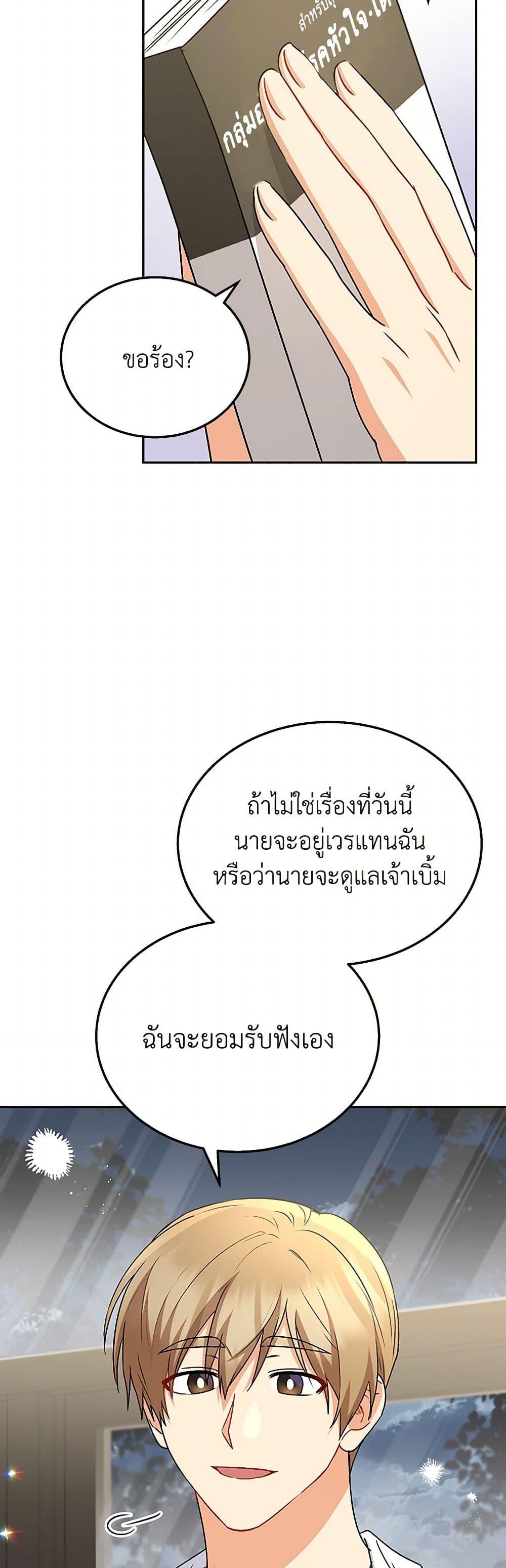 Manga-lc-com อ่านมังงะ อ่านการ์ตูน ออนไลน์ ฟรี Hello! Veterinarian! ตอนที่ 1 2 3 4 5 6 7 8 9 10 11 12 13 14 ฟรี ไม่มีโฆษณา Manga-lc - อ่าน มังงะ อ่าน การ์ตูน ออนไลน์ อ่านมังงะ ฟรี