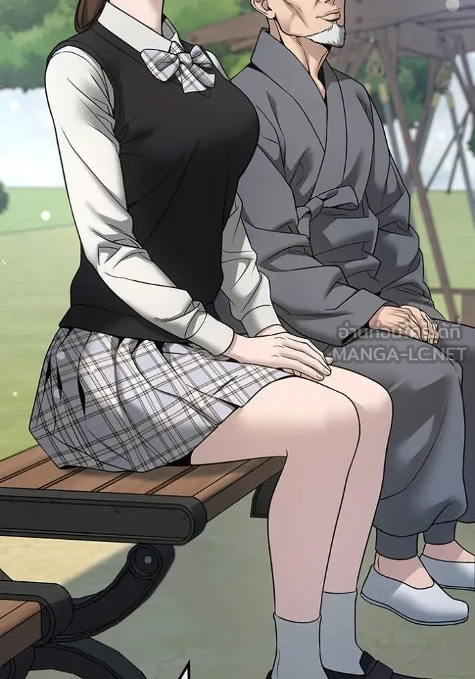 เลวฟาดเลว ตอนที่ 161 รูปที่ 4